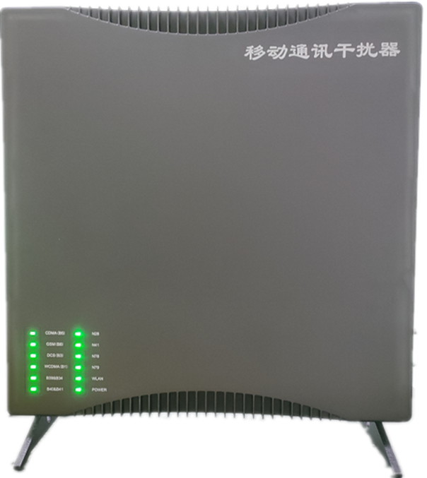  措美信令级放装型数字移动通信干扰器
