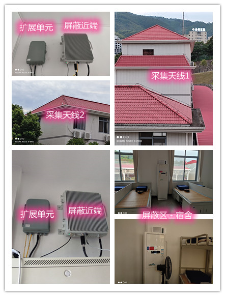  措美某武警部队宿舍屏蔽案例（数字信令级）