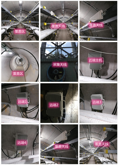  措美电力管廊覆盖天线方案案例