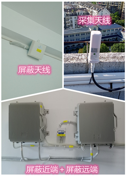  措美某检察院保密室屏蔽案例（数字信令级）
