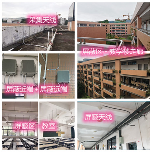  措美某中学考场屏蔽案例（数字信令级）