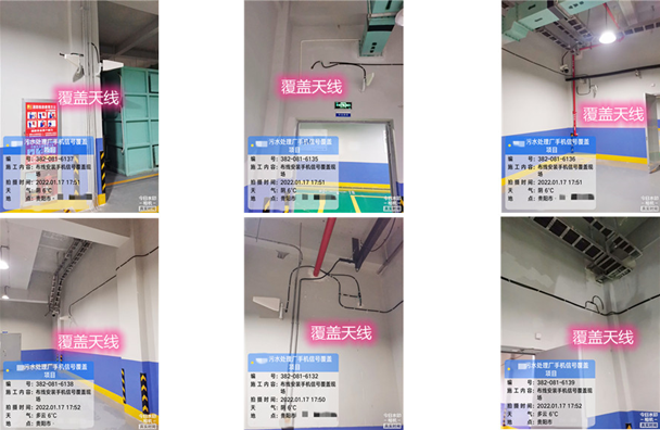 措美污水处理净水厂地下箱体覆盖案例